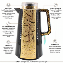 Classic Black Insulated Vacuum Flask 1.0L with Gold Arabic Detailing