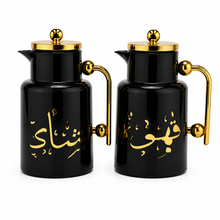 Arabic Qahwah & Shahee Vaccuum Flask Set 1.0L - Black + Gold